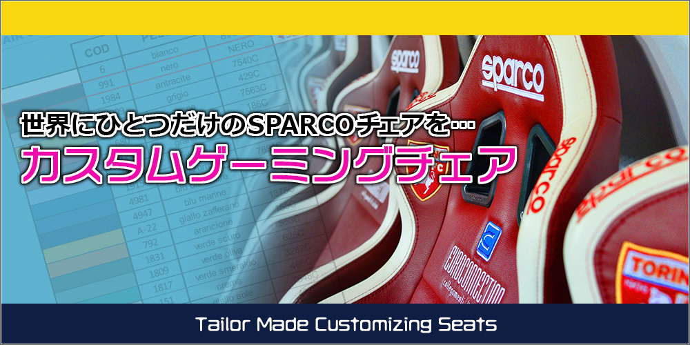 Playseat Office chair SPARCO ICON | 275,70 € | races-shop.com